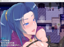 【精品RPG汉化】35岁魔术师独自踏上炸金之旅【安卓+PC】AI精翻汉化版+全存档【新作战斗H900M】-IS【56】