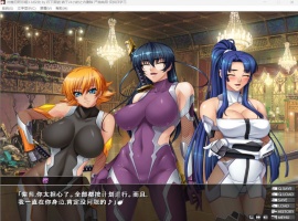 【拔作ADV汉化全CV】对魔忍阿莎姬3【安卓+PC】AI润色汉化版+全CG存档【新汉化2.5G】-IS【56】