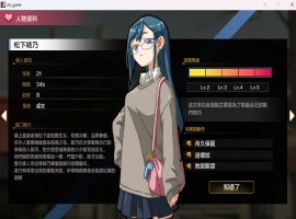 【爆款SLG汉化像素动态】护身术道场秘密的NTR课程V1.8.0官方中文版+满金币存档【更新CV2.4G】-IS【56】