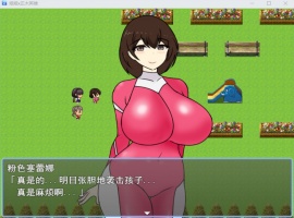 【爆款RPG汉化】姐姐x正太英雄V1.02AI汉化版+全CG存档【新汉化1.2G】-IS【56】
