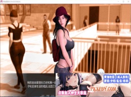 [欧美] [欧美SLG/汉化/动态]自由家庭 v0.31 完结汉化版[PC+安卓][FM/2.6G/夸克]-IS【56】