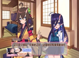 【互动SLG/中文/全动态】鬼怪之里 Onigokko DL官方中文特别版+美图术集【5G/新作】-IS【56】