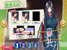 【消除SLG/中文/全动态】PARADISE CLEANING 孕食人魔 官方中文版【200M/新作】-IS【56】