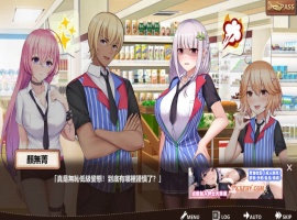 【经营SLG/中文/动态】不穿裙子便利店~与美少女店员们甜蜜日子 DL官方中文版【3.8G/新作】-IS【56】