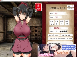 [大型条教SLG/爆款/极品全动态]女忍者堕落：忍堕とし AI汉化版[新汉化/全CV][1.9G/夸克]』-IS【56】