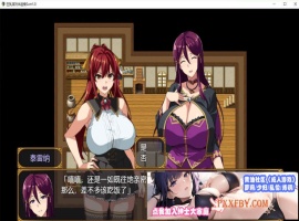 [RPG/汉化/动态][武田弘光]爆汝人妻的NTR银乱派对！支援者版V1.12 AI汉化版+自带全回想[新汉化][1.8G/百度]』-IS【56】