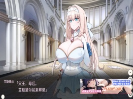 【战略SLG/中文/动态】新人军师公主大人的制胜秘诀 Steam官方中文步兵版【330M/新作】-IS【56】