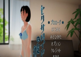 [3DVR/全动态/SLG] [惰眠ズ] 未来网购的美少女开箱セクサロイドな彼女 v1.30步兵版[百度] [700M]』-IS【56】