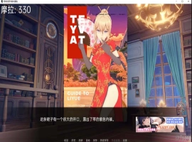 【欧美SLG/汉化】原神:可莉的恶作剧 V1.15 汉化版【PC+安卓/640M/更新】-IS【56】