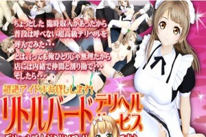 [3D互动/全动态] [@OZ正式版] 南小鸟·超绝偶像还贷耻辱物语！[百度] [1G]』-IS【56】