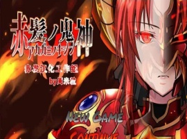 [大作RPG/汉化]赤发魔神：艾格妮丝 Ver1.01 云汉化完结版+全存档[百度][1.3G]』-IS【56】