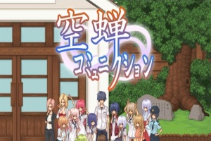[像素SLG/汉化/全动态]校园生活：空蝉コミュニクション V1.300云汉化+存[1.4G/百度]』-IS【56】