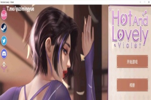 [互动SLG/中文/动态]热辣可爱：紫罗兰 官方中文步兵作弊版[新作][1G/百度]』-IS【56】