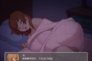 【2D欧美SLG/汉化/动态CG】我的乡村日常生活！Ver0.28.1 云翻汉化版【2.1G】-IS【56】