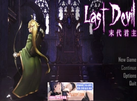 【肉鸽ACT/中文/动态】末代君主：Last Devil 重制V5.09B1 官中步兵版【5G/中文CV/更新】-IS【56】