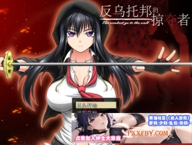 [RPG] [BD]反乌托邦的掠夺者 V1.02 STEAM官方中文版[1.3G]』-IS【56】