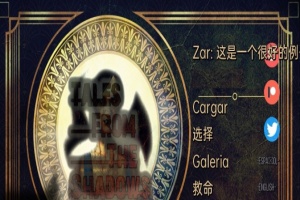 [欧美SLG/汉化/动态]来自阴影的故事V0.3 汉化版[PC+安卓][950M/百度]』-IS【56】