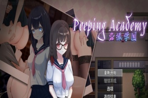 [奇妙RPG/中文/全动态]PEEPING ACADEMY 盗撮学園 官方中文版[新作/CV][670M/百度]』-IS【56】