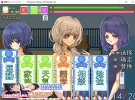[SLG] [像素SLG/汉化/全动态]校园生活：空蝉コミュニクション V1.300 AI汉化版+存档[FM/1.3G/百度]-IS【56】