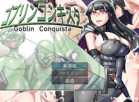 [RPG/中文]哥布林征服者 官方中文步兵版[新作][800M/百度]』-IS【56】