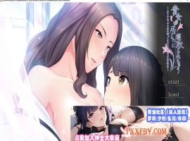 [拔作ADV/汉化]明明有你，我还是被抢走了 AI汉化版+自带全回想解放[新汉化][2.9G/百度]』-IS【56】