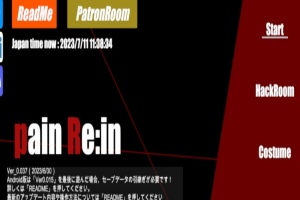 [3D/ACT/格斗/动态/猎奇] がぷがぷ工房 PainRein Ver 0.037 PC+安卓 猎奇注意[百度][8.2G]』-IS【56】