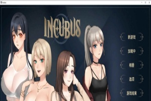 [养成SLG/中文/全动态]恶魔合约：孵化器 Incubus STEAM官中步兵正式版[新作][3G/百度]』-IS【56】