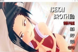 [日系SLG/汉化/动态]异世界妓院 v0.14 汉化版[890M/百度]』-IS【56】