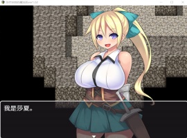 【RPG中文】治疗扶他的魔法药V1.02【+PC】官中作弊版+存档【800M】【补档】-IS【56】