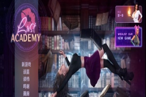 [SLG/官中] 魔法学院 欲望学院 LustAcademy V1.11.1b Bui11227767 汉化版[百度][3.9G]』-IS【56】