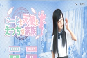 【日系HAG/安卓】死宅、天使、和奇怪的家V1.10FD精翻 [百度/微云]-IS【56】