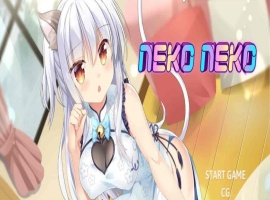 [SLG/中文]Neko Neko 猫娘猫娘 STEAM官方中文步兵版+社保补丁/全回想[百度][250M]』-IS【56】