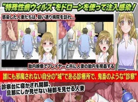 [日系RPG/汉化/2D]恶魔般的治疗汉化版[百度][PC+安卓/600M]』-IS【56】