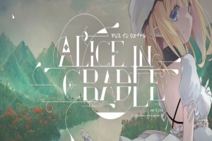 [ACT/官中] 摇篮的爱丽丝 Alice In Cradle Ver0.23A 官方中文步兵版[百度][900M]』-IS【56】