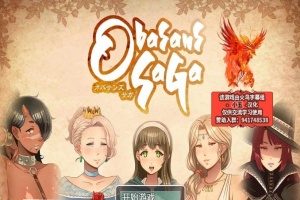 [RPG/汉化/动态] 超♥淑♥女！勇者传说！PC+安卓精翻汉化版+存档+全CG [百度][3G]』-IS【56】