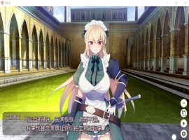 【对战SLG中文CV】女仆骑士艾莉西亚官方中文步兵版+全回想【新作250M】【补档】-IS【56】
