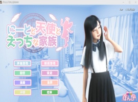 【3D极品汉化动态】死宅天使和奇怪之家V1.10F&DPC】整合精翻完美汉化版【更新8G】【补档】-IS【56】