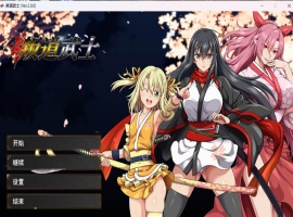 【超爆款RPG中文全动态全CV】[ONEONE1]叛道武士V2.0.0官方中文步兵版【新作8.4G】-IS【56】