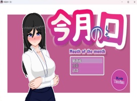 【像素SLG汉化动态】最优秀的职员是银乱女职员【安卓+PC】AI汉化版【新汉化620M】-IS【56】