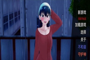 [日系SLG/汉化/动态]荡妇 x 家庭V0.16 汉化版[PC+安卓][400M/百度]』-IS【56】