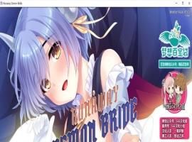 [ADV拔作/GG汉化/全CV]我和魅魔蕾姆酱在异界有个约会！PC+安卓精翻汉化版[百度][1.2G]』-IS【56】