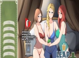 [沙盒养成/2D]エロ青蛙的逆袭之旅 精翻完结版+全CG[百度][汉化/PC+安卓/1G]』-IS【56】