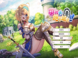 【卡牌战斗SLG中文全动态】带我去地下城吧!V1.05官方中文步兵版+特典【新作3G】-IS【56】