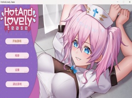 【互动SLG官中动态】火辣可爱挑逗HotAndLovelyTease官方中文步兵版【新作1.2G】-IS【56】