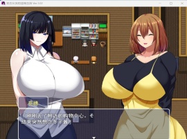【RPG汉化NTR】绅士女友的银荡生活Ver1.02AI汉化版+全CG存档【新汉化多人NTR1.7G】-IS【56】