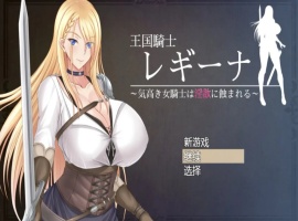 【RPG/汉化/动态】贵族的伦乱生活日常汉化版【安卓/1.13G】-IS【56】