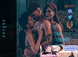 [欧美] [欧美SLG/汉化/动态]那天晚上下雨了v0.6 汉化版[PC+安卓][FM/1.2G/夸克]-IS【56】