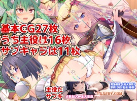 [RPG] [精品RPG/汉化]人品低劣勇者西尔维的性格重塑 云汉化版[新作][FM/2.3G/夸克]-IS【56】