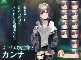 [卡牌对战SLG]Dead-End City 颓废街道的少女V1.02 正式版+自带全回想[PC+安卓][新作][890M/夸克]』-IS【56】