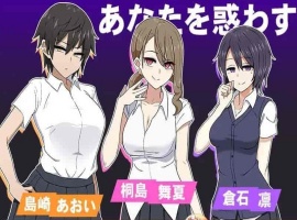 [热门互动SLG/汉化]忍受诱惑的告白游戏 云汉化正式版[新作/全CV][800M/百度]』-IS【56】